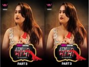 ATM Bhabhi Part 3 Episode 6