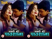 BHABHI KI PATHSHAALA EPISODE 2