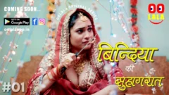 Bindiya Ki Suhaagraat 2023 Olala Originals Web Series Episode 01